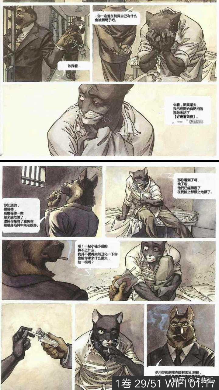 优质漫画推荐 知乎 优质漫画推荐 知乎