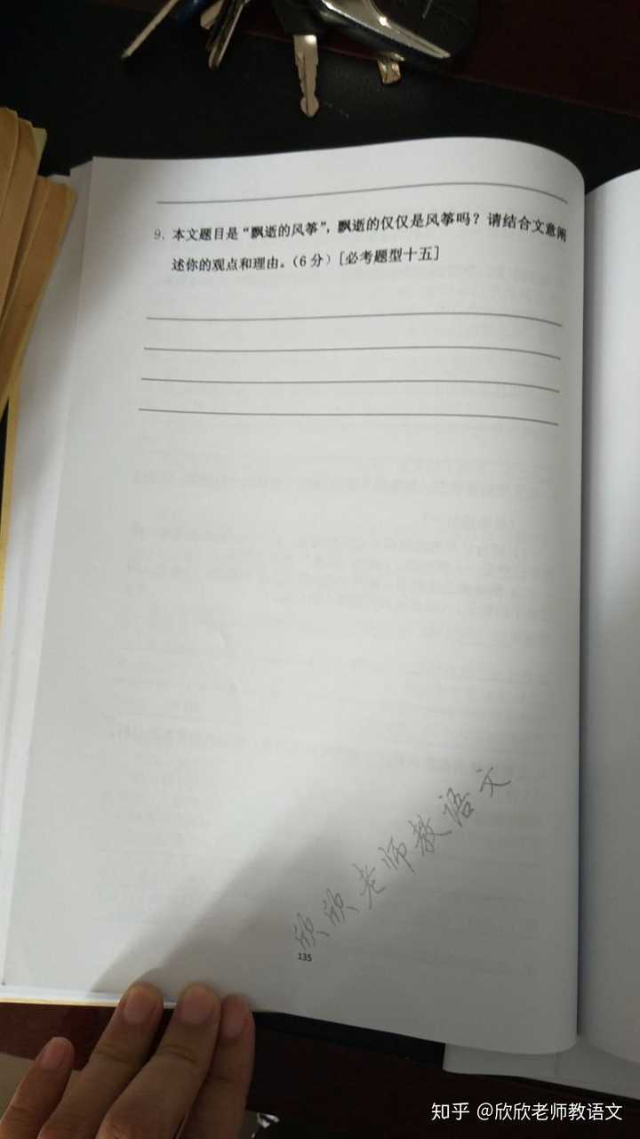本人初三 语文阅读理解一直丢了很多分 如何补救 知乎 本人初三 语文阅读理解一直丢了很多分 如何补救 知乎