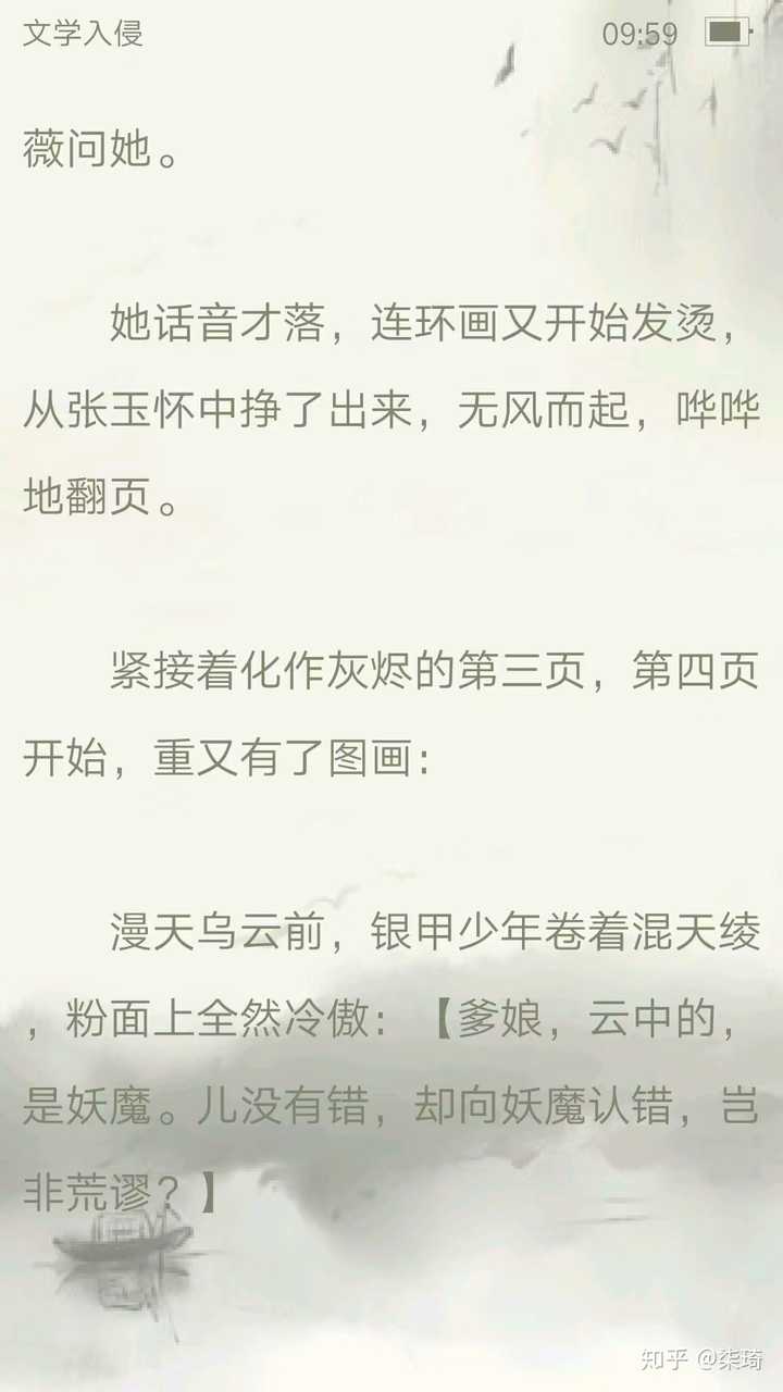 你们看过什么女主超级帅气的小说 知乎 你们看过什么女主超级帅气的小说 知乎