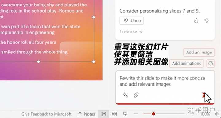Office 365 Copilot office-365-copilot