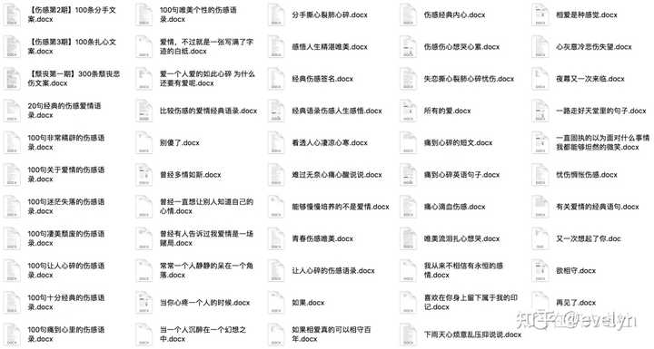 风景视频文案素材