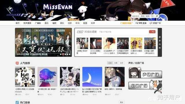 什么是a站、b站、c站、d站、e站、f站、g站、h站、i站、j站、k站、l站、m站、n站…z站? - 知乎