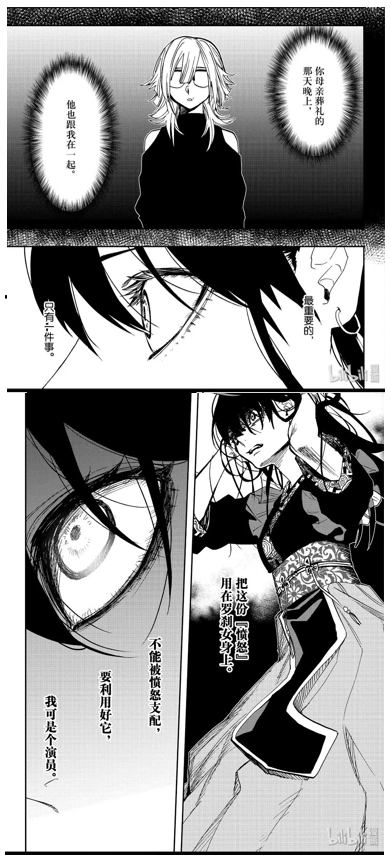 怎么样评价 演员夜凪景 这部漫画 云吞花卷的回答 知乎 怎么样评价 演员夜凪景 这部漫画 云吞花卷的回答 知乎