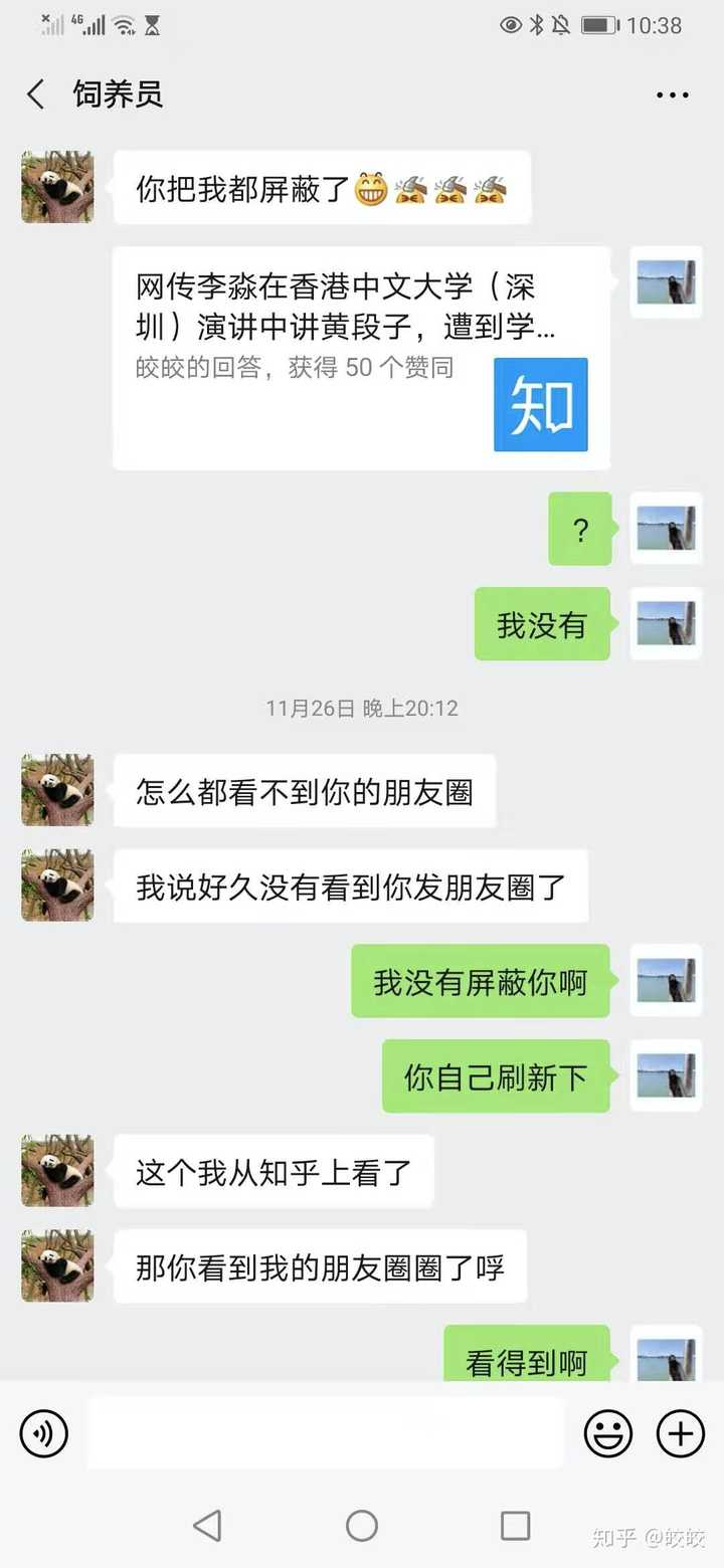 Intp和isfp相处会遇到哪些问题 知乎 Intp和isfp相处会遇到哪些问题 知乎