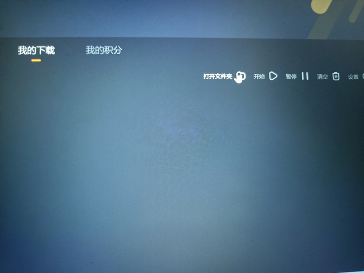 我电脑为什么没有芒果tv