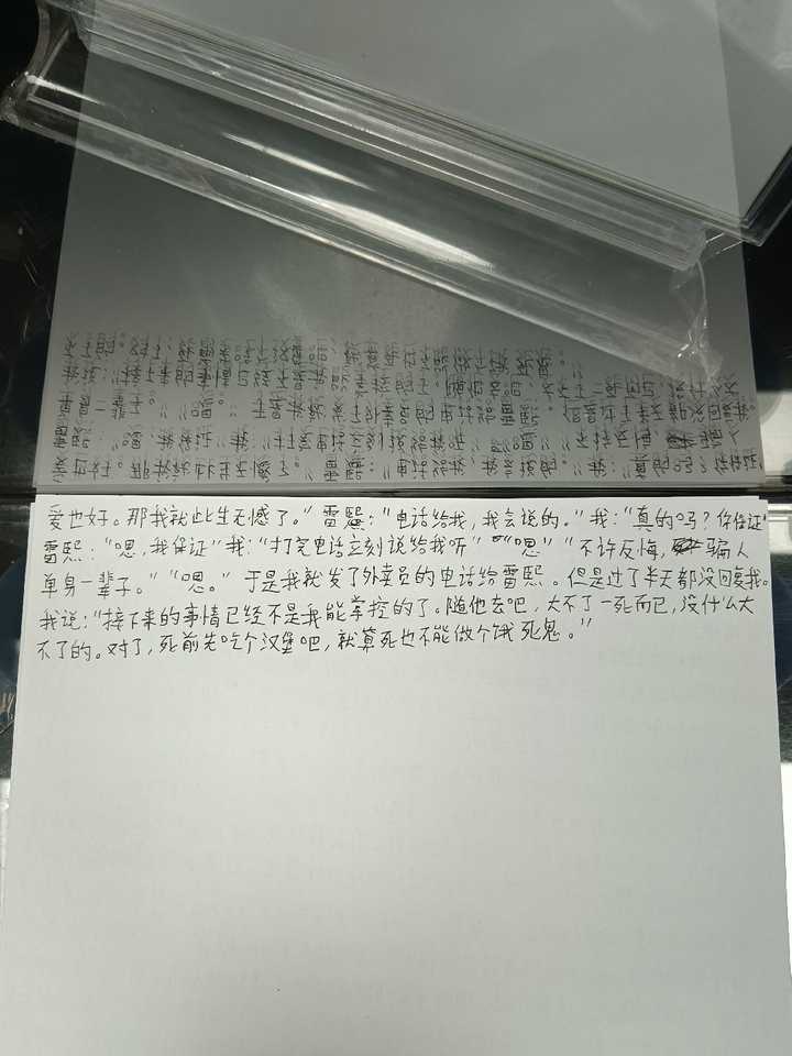 如何看待B站UP主狮忆与外卖小哥的争吵冲突? - 知乎