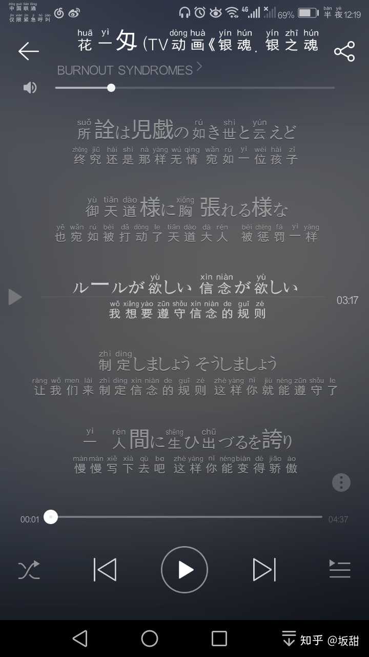 请谈谈对海贼王 火隐忍者 死神 妖精的尾巴 银魂等此类动画tv的op和ed以及bgm有什么见解 坂甜的回答 知乎 请谈谈对海贼王 火隐忍者 死神 妖精的尾巴 银魂等此类动画tv的op和ed以及bgm有什么见解 坂甜的回答 知乎