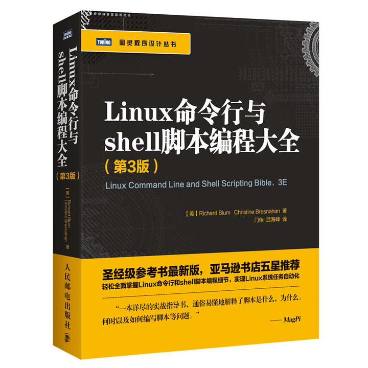 如何选择合适的汇编语言Linux书籍以提升编程技能？  第1张