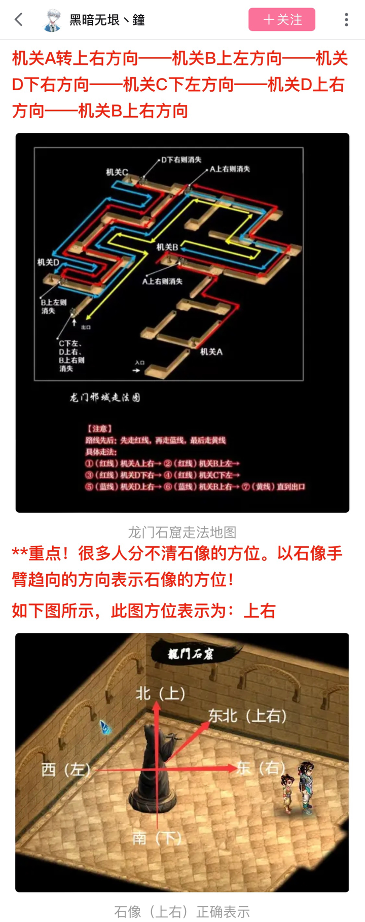 大家对《新仙剑奇侠传2》这款今年出的同人游戏有什么评价? - 知乎