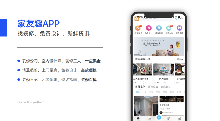 装修公司工作服_装修公司服装_装修服工作公司有哪些