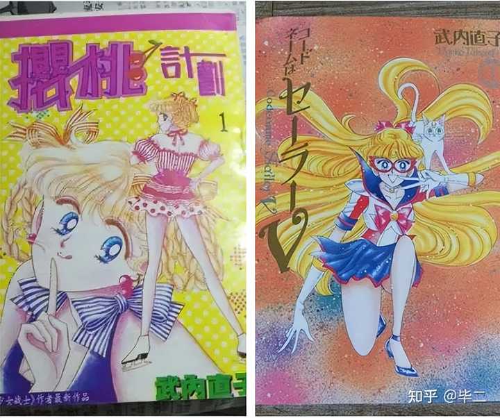 セーラームーン がんしゃ エロ ま·り·あ [Maria]: 9784061786721
