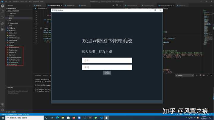 如何用python做一个简单的输入输出交互界面? - 知乎