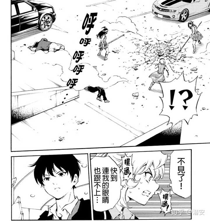 有哪些漫画里作者画到后面无法控制角色的例子 知乎 有哪些漫画里作者画到后面无法控制角色的例子 知乎