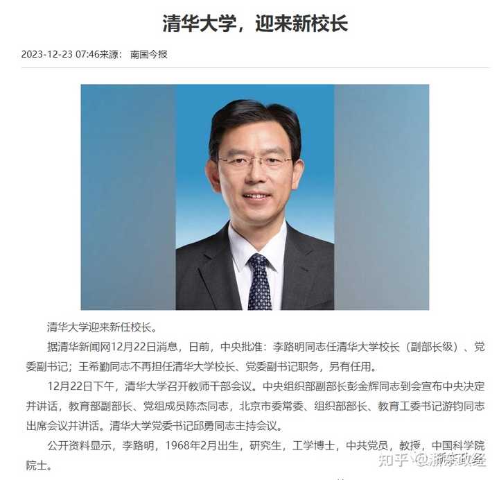 朱令去世，朱令案为何至今未抓到凶手？ - 知乎