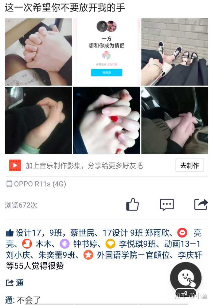 相恋多年 六年或以上 分手是怎么样的感觉 知乎