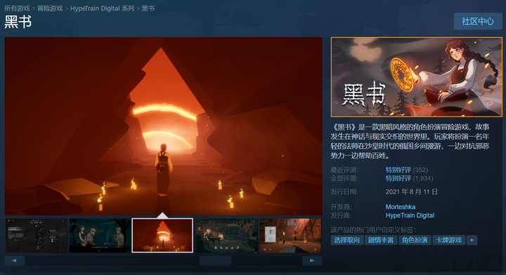 2021 年Steam 秋促已开启，有哪些超值的游戏推荐？ - 知乎