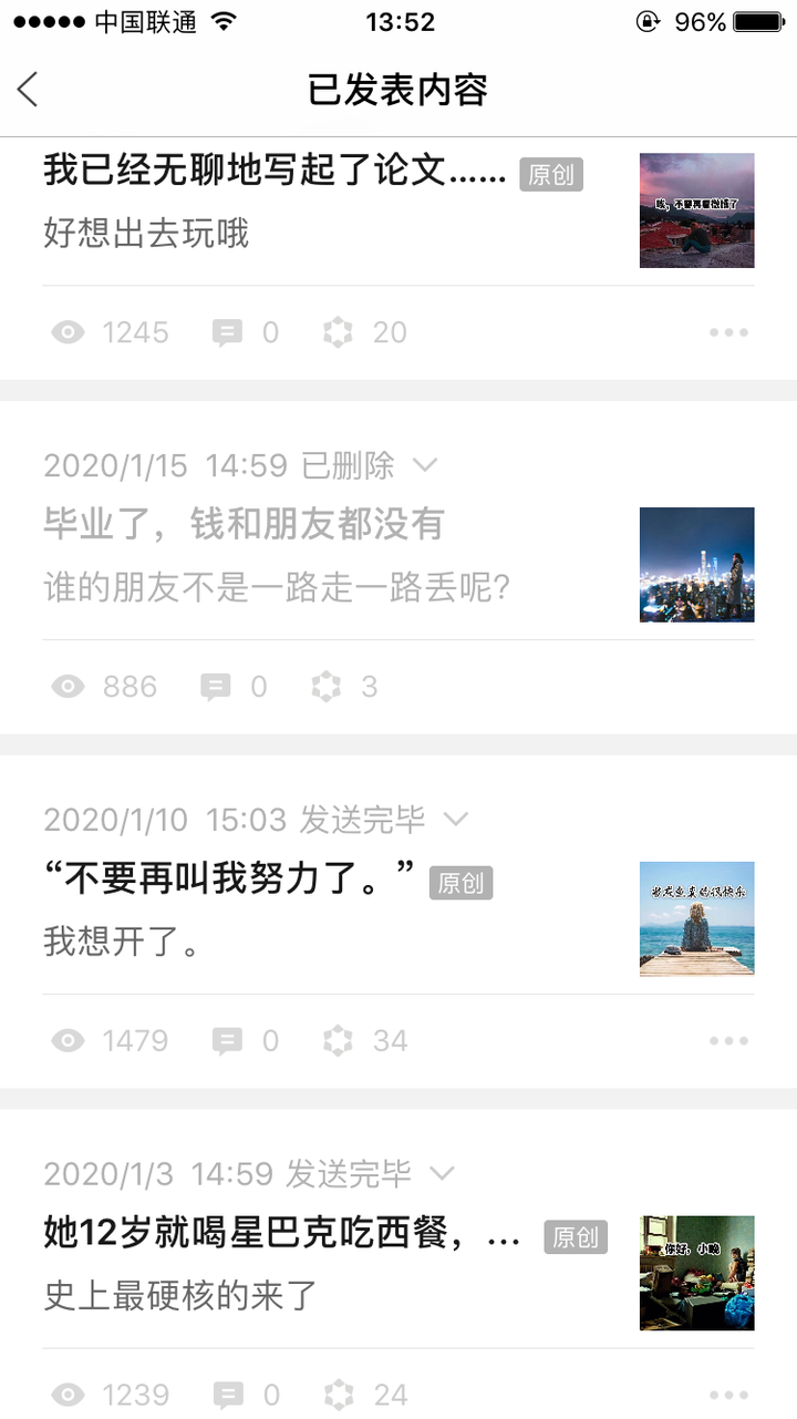 公众微信图库动号怎么弄_微信公众号动图库_公众号那些动态图片怎么来的