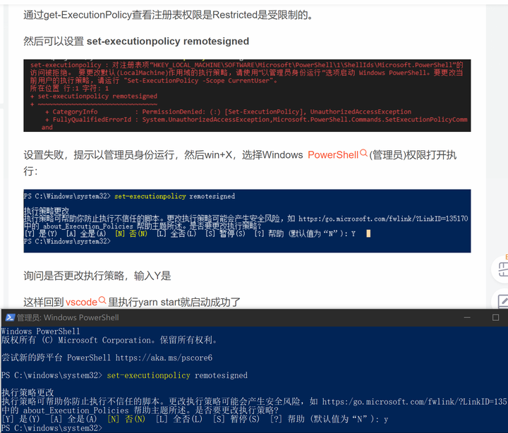 Vscode npm err missing script start 