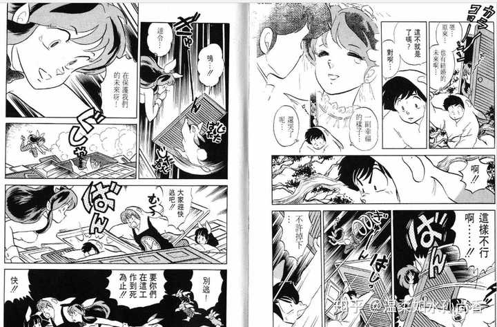 如何评价高桥留美子的漫画 福星小子 知乎