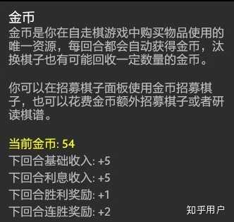 刀塔自走棋阵容推荐最新版(刀塔自走棋玩法(《刀塔自走棋》怎么玩?)) 第145张 刀塔自走棋阵容推荐最新版(刀塔自走棋玩法(《刀塔自走棋》怎么玩?)) 第145张