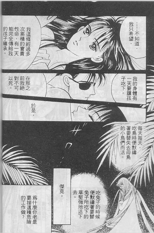 有什么好看的少女漫画推荐 知乎