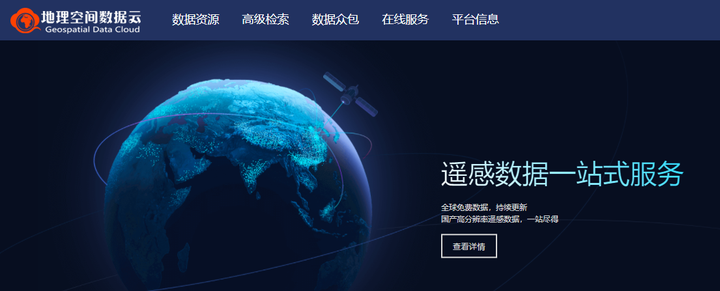 有哪些好的数据分析、大数据、数据挖掘的网站或数据学习网站?