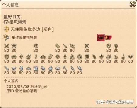 Ff14新手选什么职业比较合适 知乎 Ff14新手选什么职业比较合适 知乎