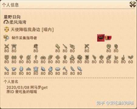 Ff14新手选什么职业比较合适 知乎