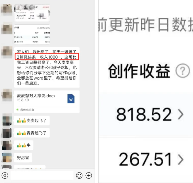 deepseek怎么利用来赚钱? deepseek怎么利用来赚钱?