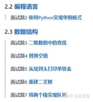 我想咨询一下Python,请问在哪儿找资源比较好呀?19 我想咨询一下Python,请问在哪儿找资源比较好呀?