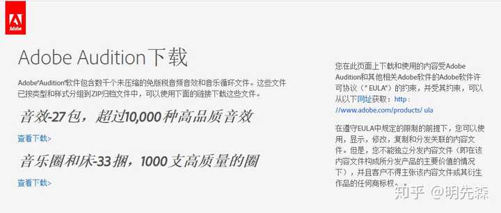 剪辑初学者如何开始学习视频剪辑? - 知乎