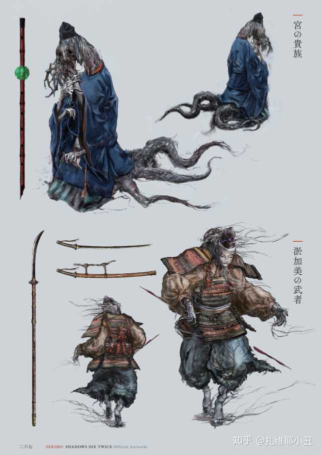 只狼:影逝二度》究竟讲了一个什么故事? - 扎维耶小丑的回答- 知乎