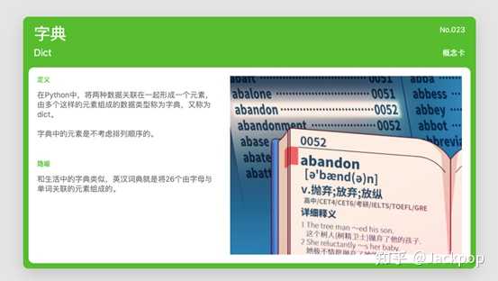 初学python 需要安装哪些软件 知乎
