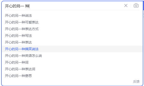 中文的同义词近义词词典或网站有哪些值得推荐? - 知乎