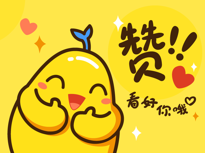 徐峥的表情_徐峥微信表情包_徐峥滚的表情出自哪里