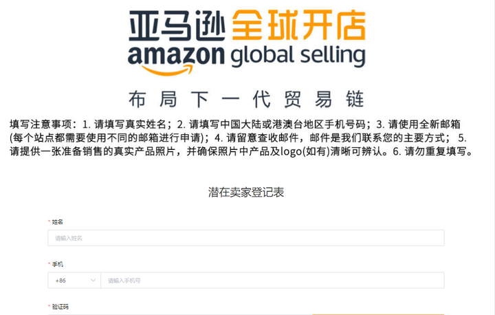 个人怎么在亚马逊美国站卖东西 知乎