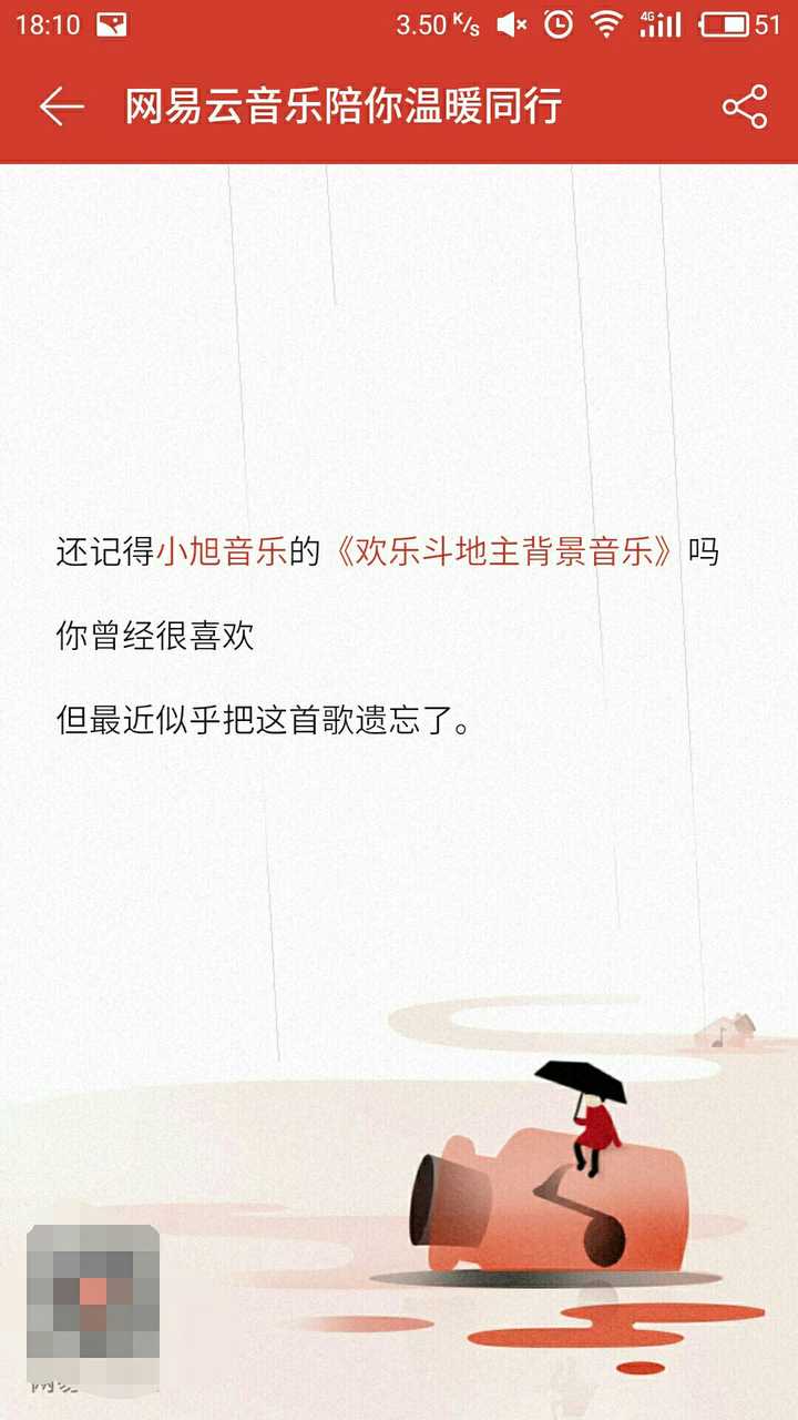 如何评价网易云音乐年度听歌报告 知乎 如何评价网易云音乐年度听歌报告 知乎