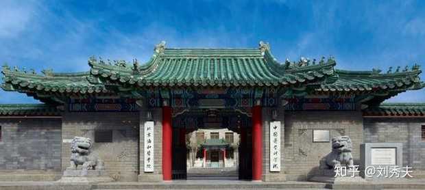 协和医院是如何成为中国顶级医院的 它是如何保持这么多年一直排在前列的 刘秀夫的回答 知乎