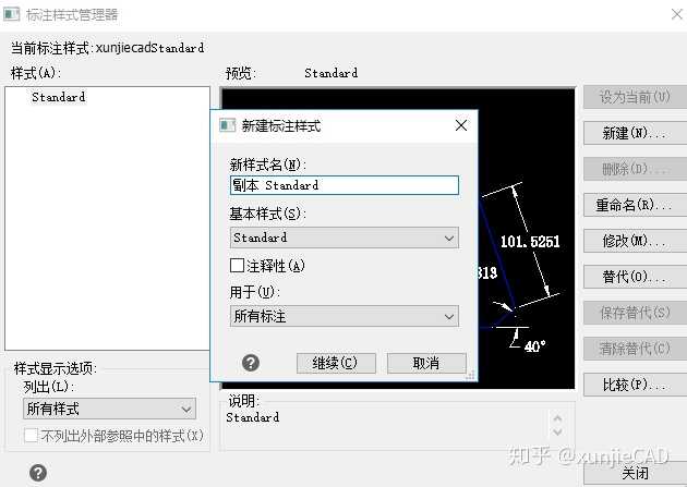 cad怎么标注线宽? - 知乎