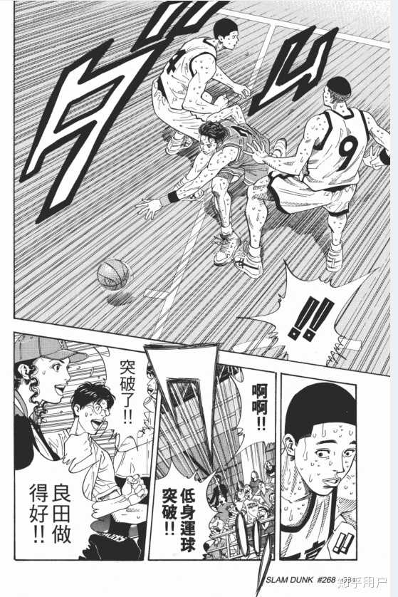 如何看待井上雄彦官宣灌篮高手将制作动画电影 知乎