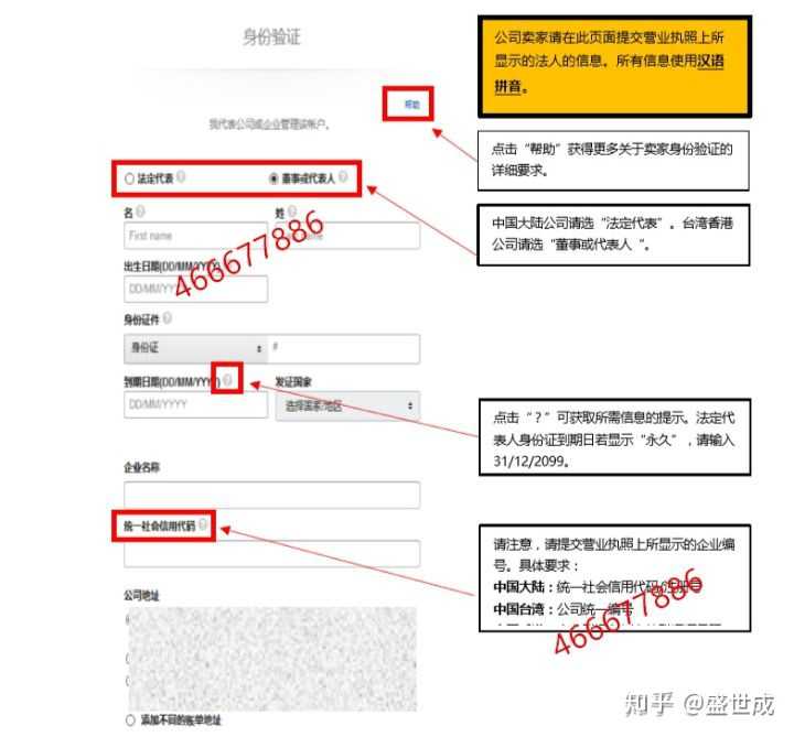 怎么注册美国版亚马逊卖家 知乎