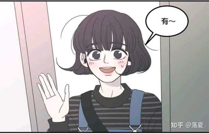 2020年，有哪些比较好看的韩漫呢，能给推荐一下吗？ - 知乎