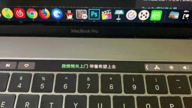 如何评价新MacBook Pro 上的Multi-Touch Bar？ - 知乎