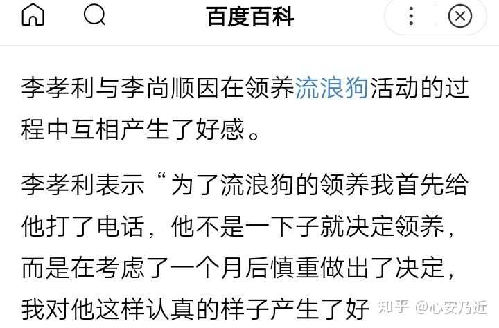 Infp在智力与能力上是否存在某些先天优势或劣势 知乎 Infp在智力与能力上是否存在某些先天优势或劣势 知乎