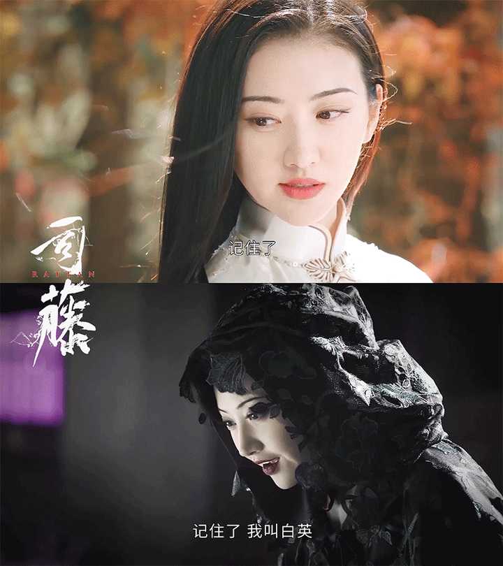 如何评价2021年网剧《司藤》女主角司藤?