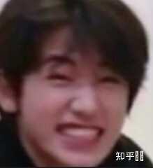 有没有时代少年团非常搞笑的表情包?