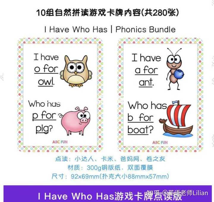 怎么设计课堂游戏，才能让课堂活跃起来？ - 知乎