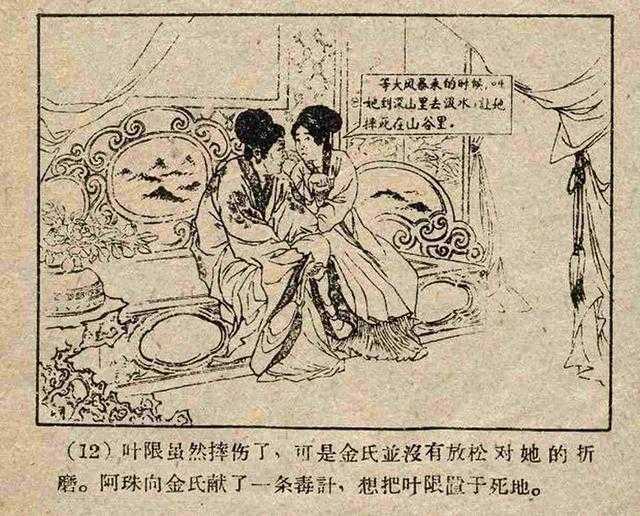 《酉阳杂俎》中叶限的故事是怎样流传到欧洲并演变为《灰姑娘》的? - 知乎