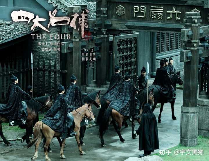 六扇门为什么叫六扇门? - 知乎