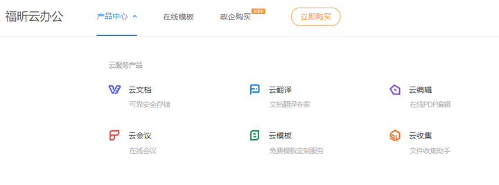 Windows 环境下为什么没有免费的pdf 编辑软件 知乎